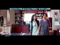 Hello Guru Prema Kosame Back To Back Comedy Scenes