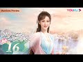 [Immortal Samsara] EP16 | Xianxia Fantasy Drama | Yang Zi / Cheng Yi | YOUKU