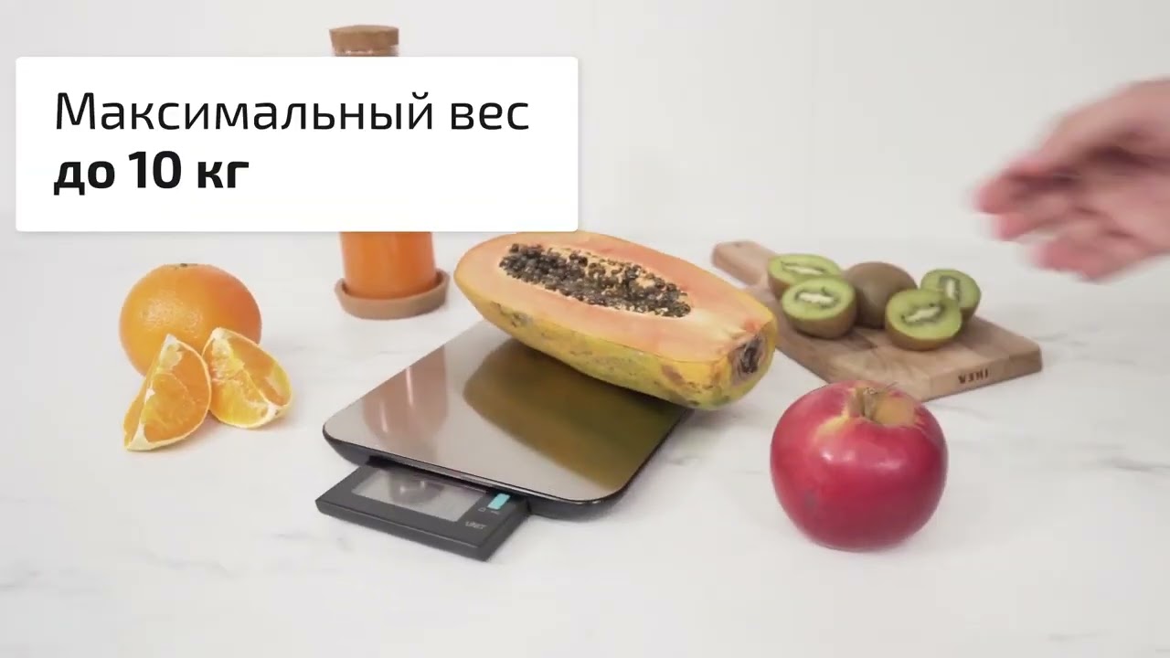 Ваги кухонні CECOTEC CookControl 9000 WaterProof video preview