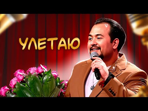 УЛЕТАЮ 🎧| Abdurakhim Grid