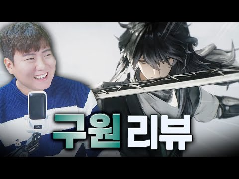 I thought it was the salvation of my wallet, but then I thought it wasn't, and then it turned out...