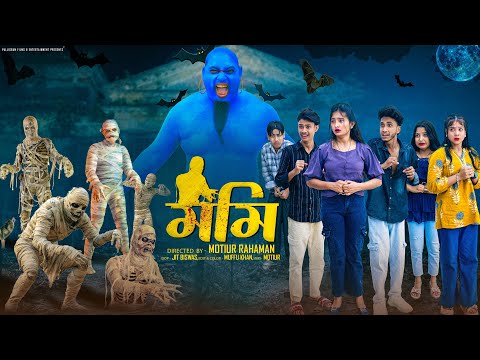 মমি । Mommy । Bangla Natok । Riyaj & Tuhina l Palli Gram TV  Video