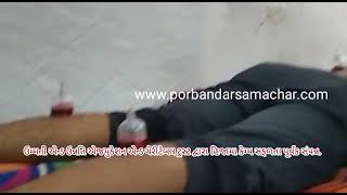 Watch “પોરબંદર માં ઉમ્મતી એન્ડ ઉન્નતિ એજયુકેશન એન્ડ ચેરીટેબલ ટ્રસ્ટ દ્વારા હિજામા કેમ્પ સફળતા પૂર્વક સંપન્ન” on YouTube