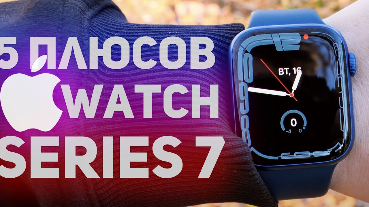 Умные часы Apple Watch Series 7 45 мм Aluminium Case, темная ночь (MKN53)