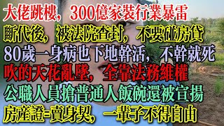 [問卦] 有人真的因為AI失業了嗎?