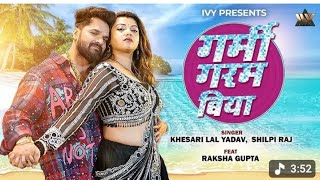 Download lagu Khesari Lal Yadav ke new bhojpuri song grami gram biya mp3