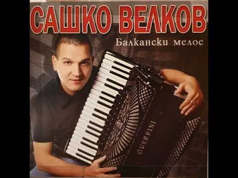 Sasko Velkov - Niagara Falls (2007 Album)