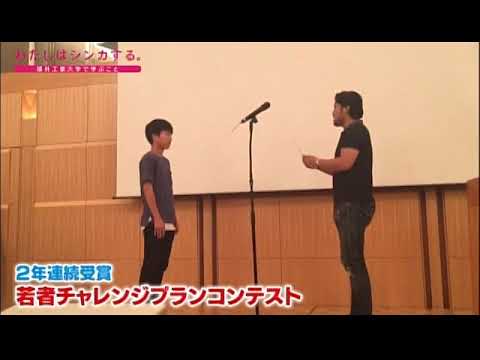 わたしはシンカする。〜交通計画研究室〜