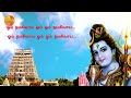 Odi Odi Odi Odi Utkalantha Jothi Song Shivavaakkiyar Siddhar Song Track Bhakti