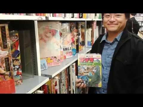 Vintage Godzilla Magazine Found at Tokyo Bookstore