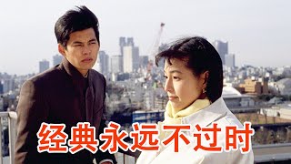 [閒聊] 戀愛世代是抄東京愛情故事吧