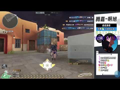 CF 200kills : M200 CheyTac-Dominator