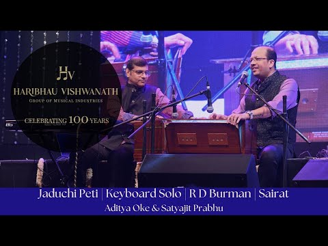 R D Burman | Sairat |Jaduchi Peti |Aditya Oke & Satyajit Prabhu | Haribhau Vishwanath 100 yr concert
