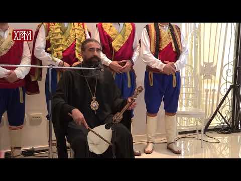 Владика Методије узео гусле и показао како се гусла