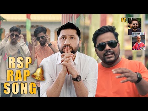 Ghanti Bajyo Official Music Video By Ramailo Binod | Rabi Lamichhane Song | Rastriya Swatantra Party