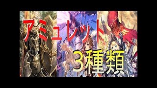 シャドウバース　ランクマで高勝率の城塞指揮官ロイヤル