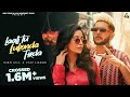 Laali Tu Lukonda Firda : Harpi Gill Ft Flop Likhari (Female Version)| Punjabi Songs 2023