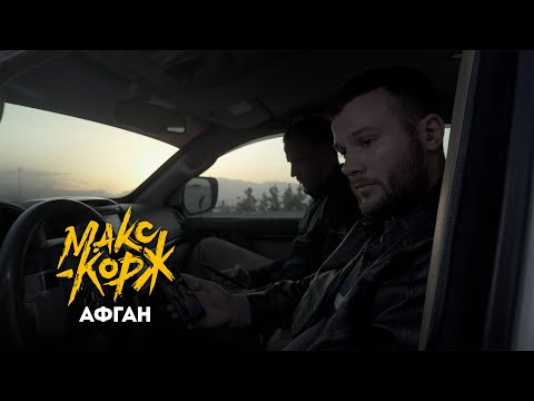 Afgan - Most Popular Songs from Belarus