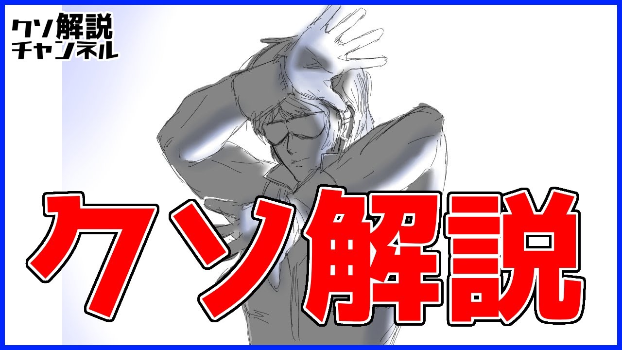 【ガンダムクソ解説】クソ解説をゆっくり読み上げてみた38