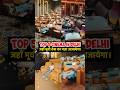 Top 5 Movie Theatres In Delhi Luxury Cinema In Delhi Budget Movie Theatre In Delhi