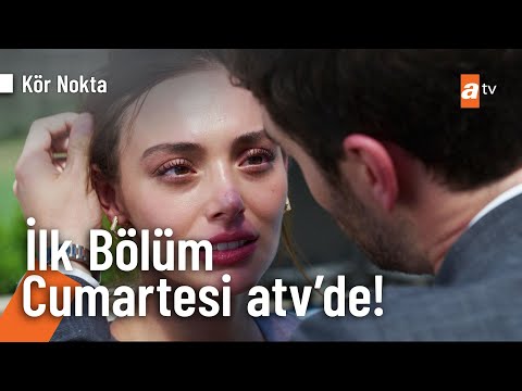 Трейлер