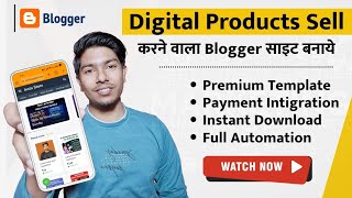 How To Sell Digital Products in Blogger With Payment Gateway - Full Deatils in Hindi 2024
