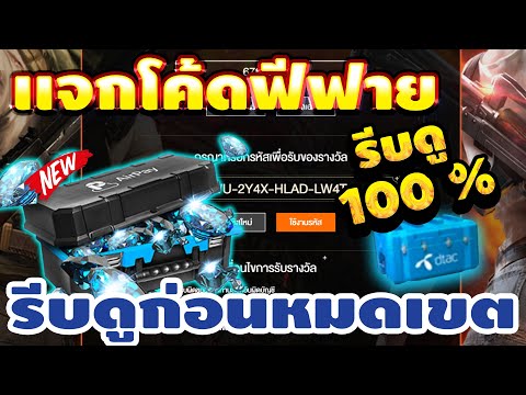 ฟีฟายแอดวานซ์