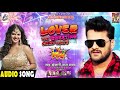 Khesari Lal Yadav - लवर का ग्रीटिंग कार्ड आया है - New Year Song -   Lover