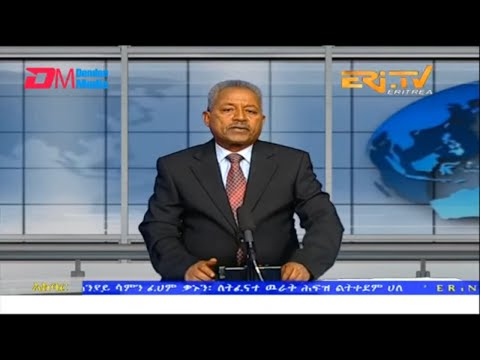 News in Tigre for March 17, 2023 - ERi-TV, Eritrea