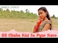 Dil Chahe Kisi Se Pyar Karu Deewana Mastana 1997 Full HD Video Song Govind Juhi Chawla Anil K