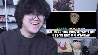 나 때문에 헤어졌다고?