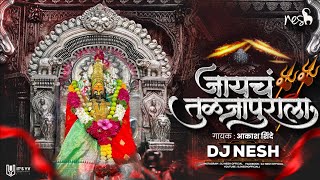 Download lagu Jaychay Tuljapurala DJ Song | DJ NeSH | Navratri Dj Song जायचं तुळजापूराला mp3