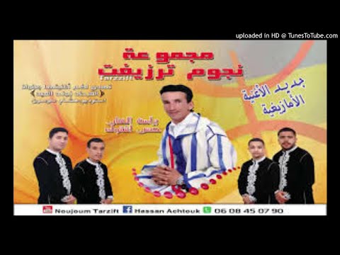 TÉLÉCHARGER AIT LAMANE MP3 GRATUIT LAMANE MP3 AIT GRATUIT TÉLÉCHARGER