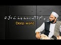 Pir Saqib Shaami Status