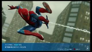【声なし】Marvel's Spider-Man #14 PS4pro