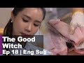 Lee Da Hae Will Try Filleting Fish The Good Witch Ep 18
