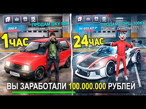 БЕСТИК and 2 more