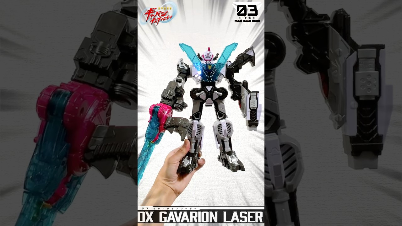 【超宇宙刑事ギャバン インフィニティ】エモルギア(イトオーシャ G.I.)をセットするとパネルが展開、エモルギアを回転させるとパネルが回転するギミックを搭載 DXギャバリオンレーザー　#shorts