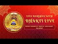 Live Darshan Shree Somnath Temple Junagadh Gujarat श्री सोमनाथ मंदिर �