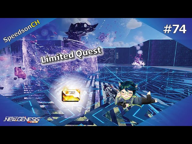 [PSO2:NGS] Limited Quest #74 | เควสฟาร์มของ ได้เงิน 1 แสน ทุก ๆ 2 วัน ...