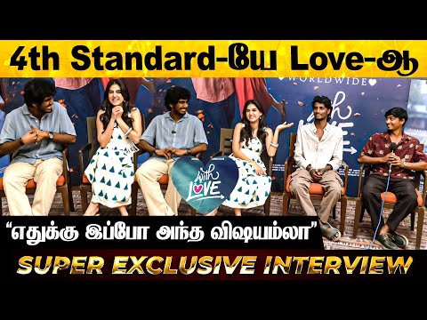 கேட்டதுக்கு பதில் சொல்றா😇😅 With Love Movie Team Lovely Interview | Abishan Jeevinth | Anaswara Rajan