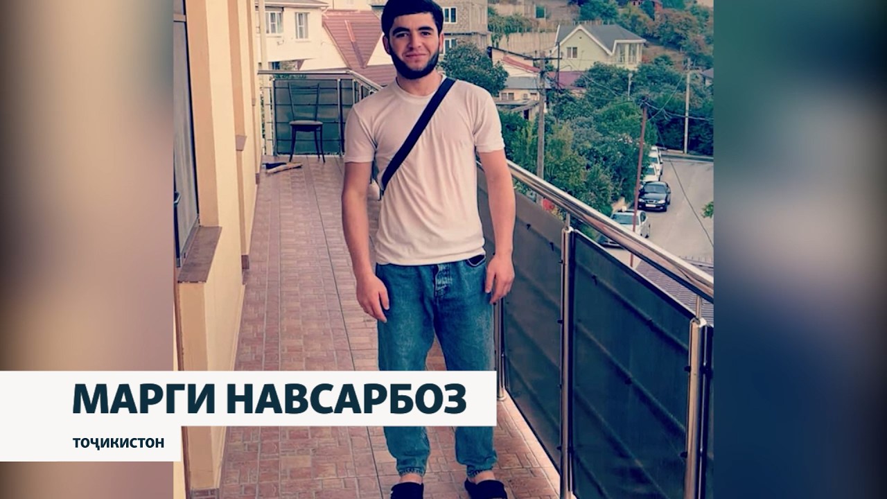 Хешовандон талаб доранд, ки марги наваскар тафтиш шавад