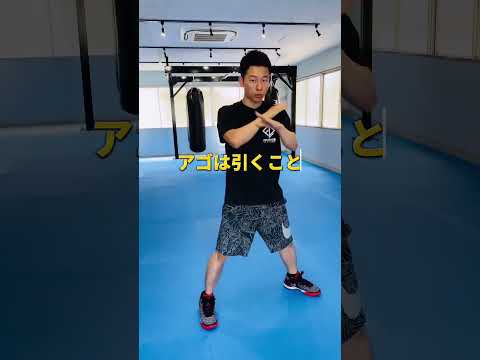 これは使えるよってやつ✌️みんながよく使うディフェンスはなんですか⁉️#ジム #格闘技 #boxing #shorts