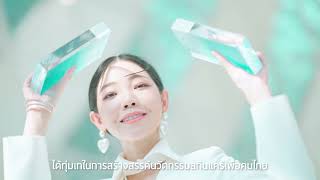 Beauty Awards ที่สุดของรางวัแห่งปี 2021  - KVKX Thailand & VIKKASKINCARE #drkoong