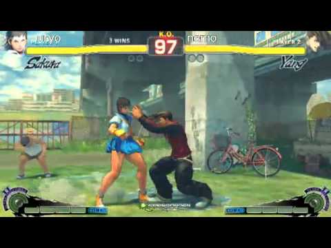SSF4 AE: Uryo (Sakura) vs Nemo (Yang) - Godsgarden 4