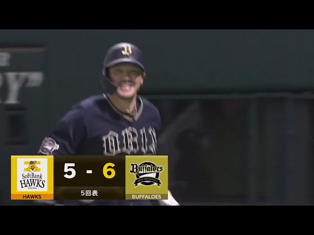 【5回表】バファローズ・T-岡田 試合をひっくり返す逆転のグランドスラム!! 2020/8/11 H-B