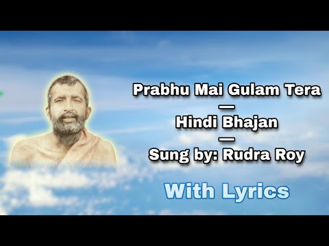 Prabhu Main Gulam Tera: Hindi Bhajan: Sung by Rudra Roy