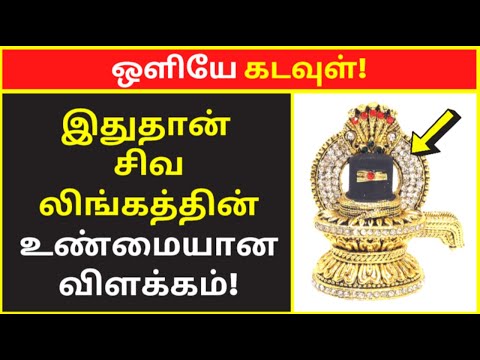 ஒளியே கடவுள் | Nandhi Varman speech | public speaking | famous public speakers | clear speech