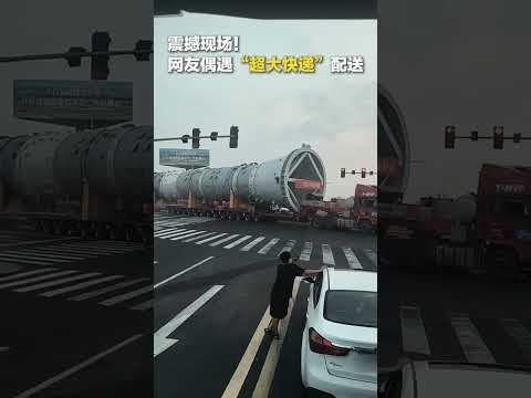 \Super Express\ is delivering! Feel the shock from the scene and like Made in China