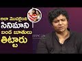 Director Nandini Reddy About Ala Modalaindi Movie Torture TFPC